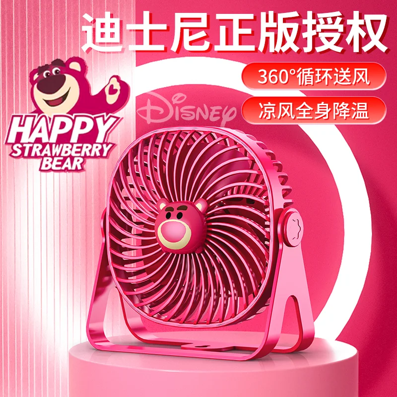 Ventilador pequeño recargable de Mickey y Minnie Lotso para hombres y mujeres, ventilador de escritorio de viento fuerte silencioso, patrón de dibujos animados creativo divertido, escritorio