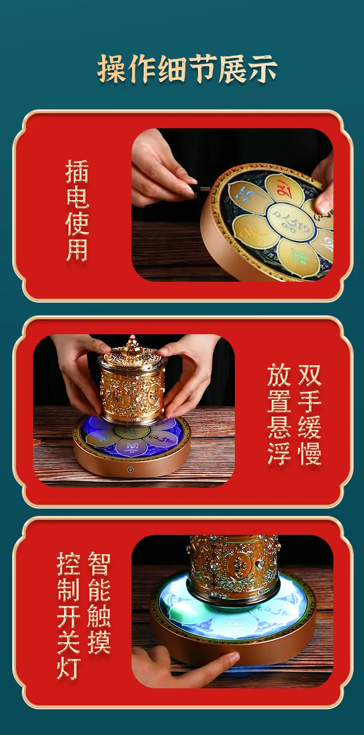 기도 터너 Maglev 크리 에이 티브 장식 티베트 홈 회전 기도 휠 장식 불교 홀 축복