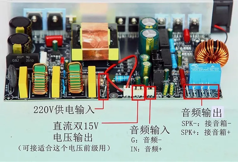 1000W mono high-power digital power amplifier board with switching power supply integrated class D 1KW peak