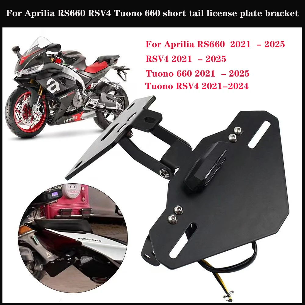 

For Aprilia RS660/RSV4 Tuono 660/RSV4 2021 - 2025 Motorcycle Rear Short Tail Stock License Plate Holder Tailstock Frame Bracket