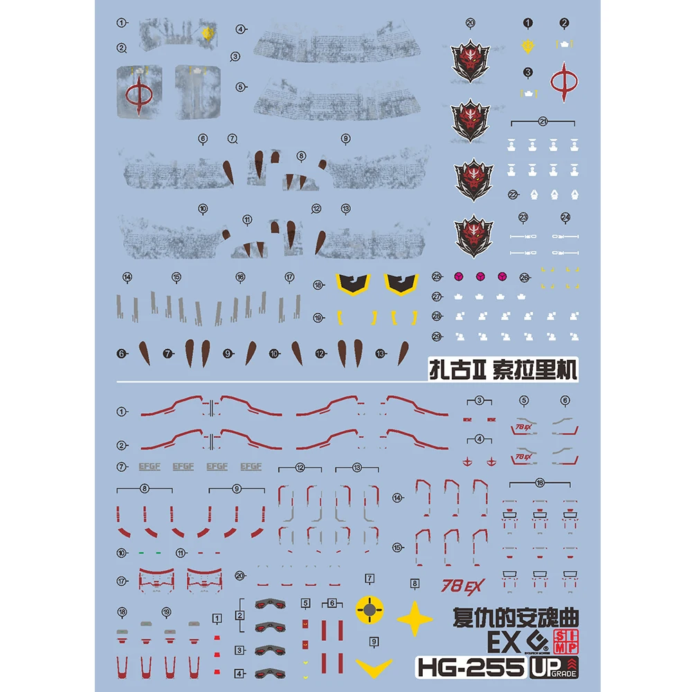 EVO Water Sticker HG Soulmate EX Zaku II Solari Revenge Requiem Decal