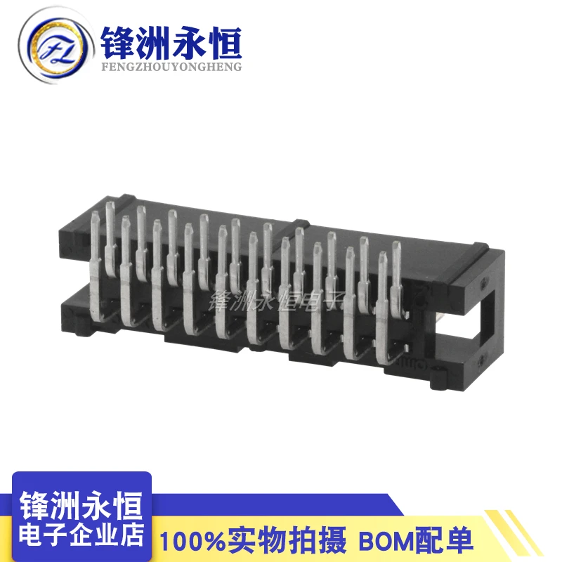 XG4C-2034 Flat Cable with MIL Bending Pin 20 Core 2.54mm Simple Bull Horn Connector