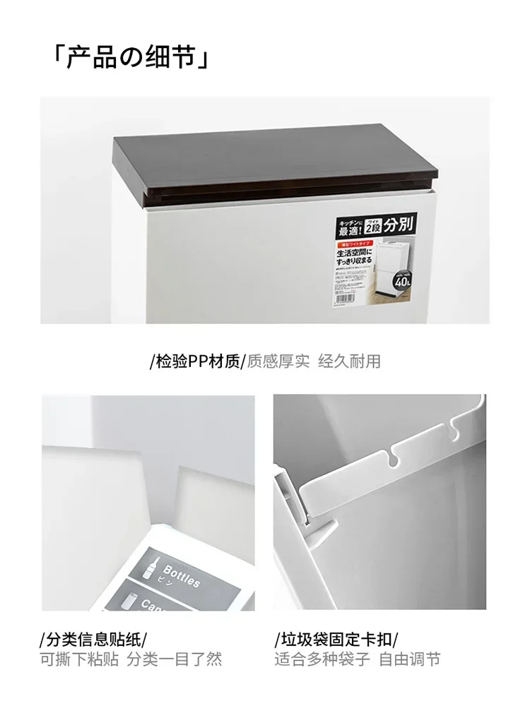 Living Room Trash Can Kitchen Compartment Sink Sorting Plastic Recycling Trash Can Rectangle Storage Cubo Basura Kitchen Items