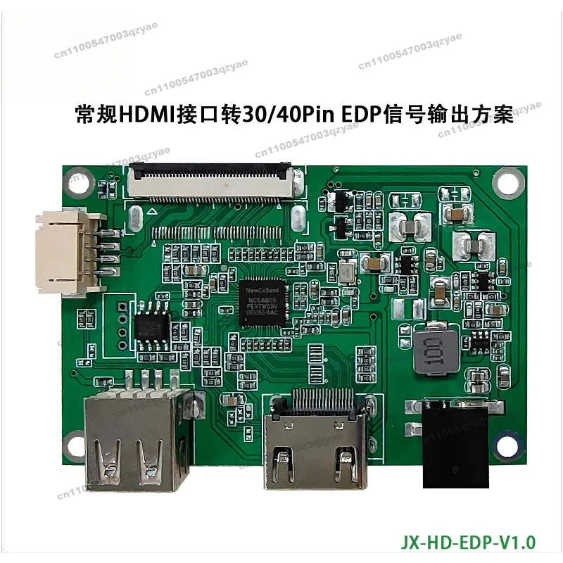 Free Shipping HDMI To 30Pin Standard EDP Signal Output Scheme HDMI To EDP Adapter Board 1080PX