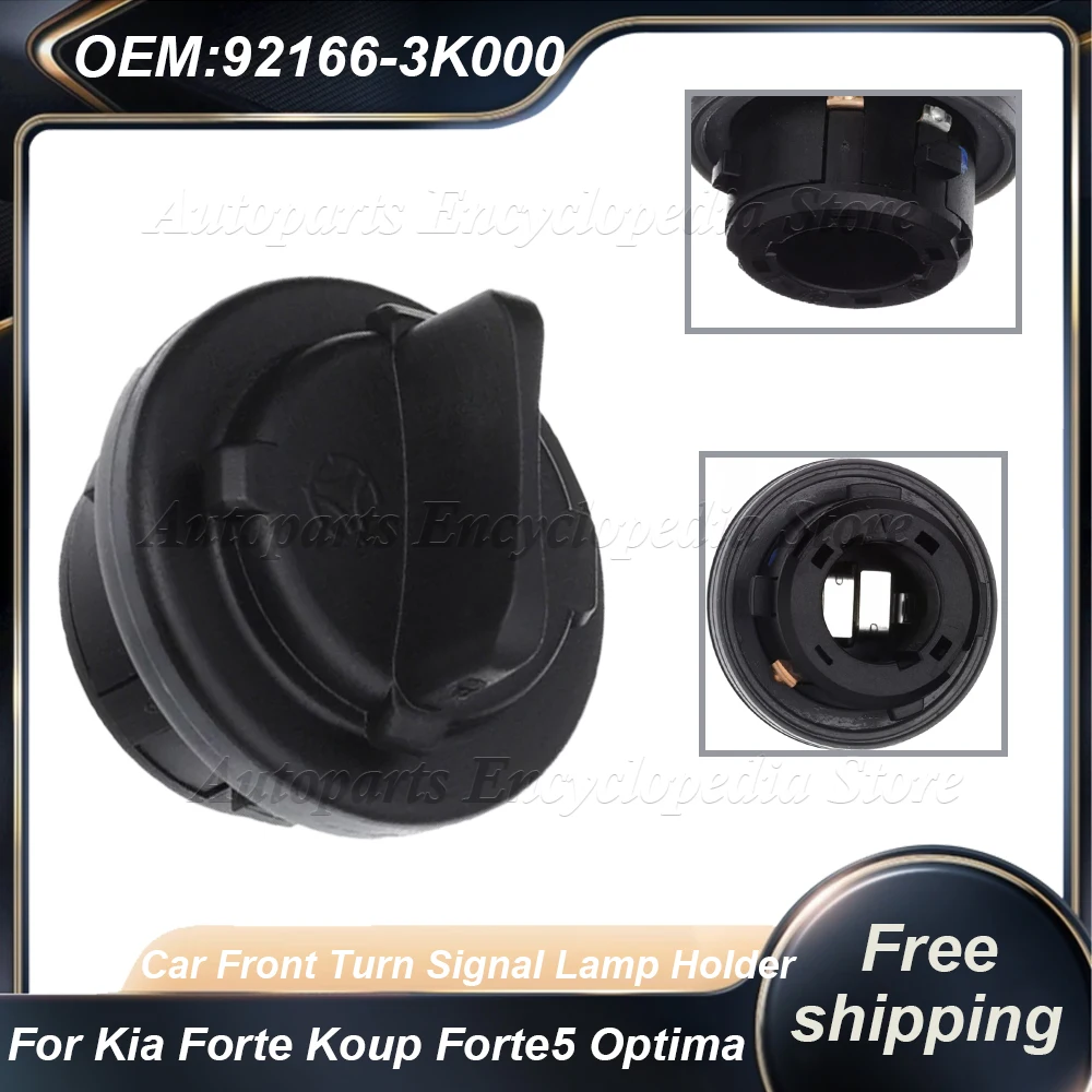

92166-3K000 Car Front Turn Signal Lamp Holder Lamp Holder Assembly For Kia Forte Koup Forte5 Optima Sorento Sportage