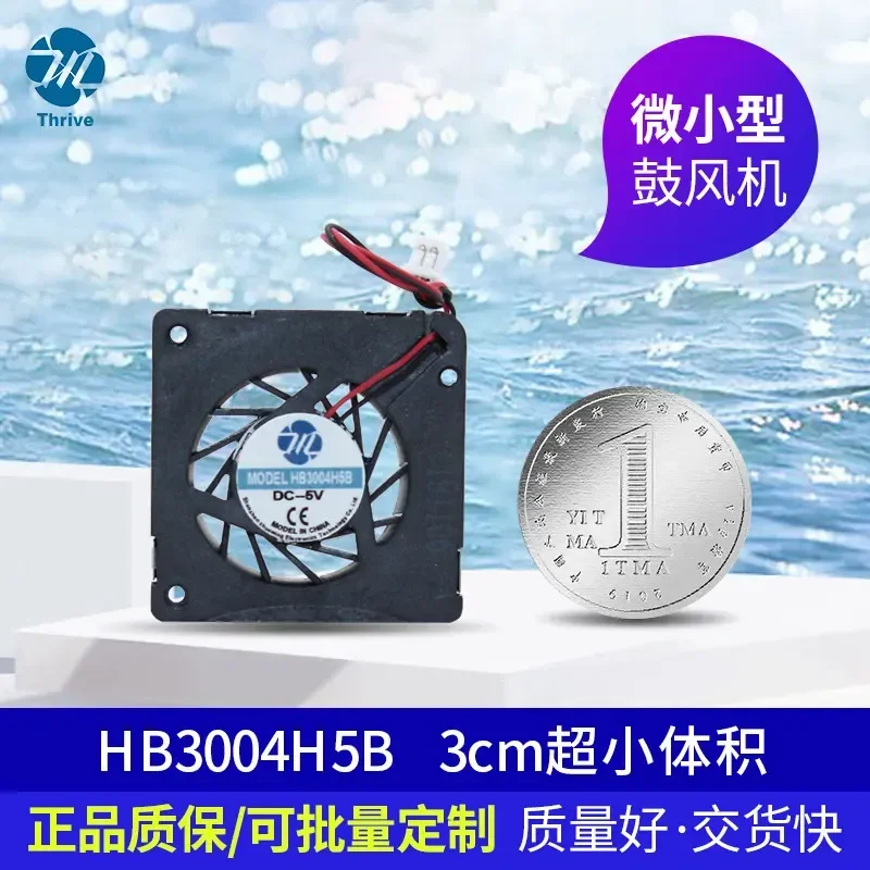 For 3003 3004 Blower 5V Large Air Volume Sensor Ultra-Thin Micro Fan 3CM Silent Chip Fan