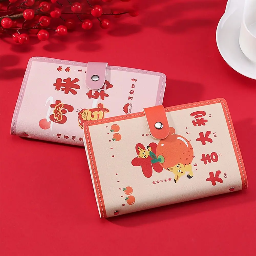 PU100枚封筒貯金チャレンジ 大容量 再利用可能 ミニバインダー貯金チャレンジ 防水貯金チャレンジブック