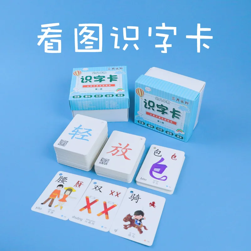 Learning Chinese Characters: Children\'s Literacy Cards, Literacy Enlightenment, Early Education Cards