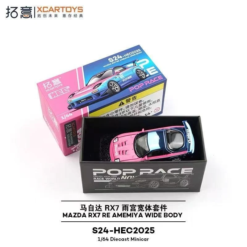 

XCARTOYS 1/64 S24-HEC2025 Pink Plating Blue Alloy Static Die-casting Car Models Children's Birthday Gift Toys Adult Collectibles