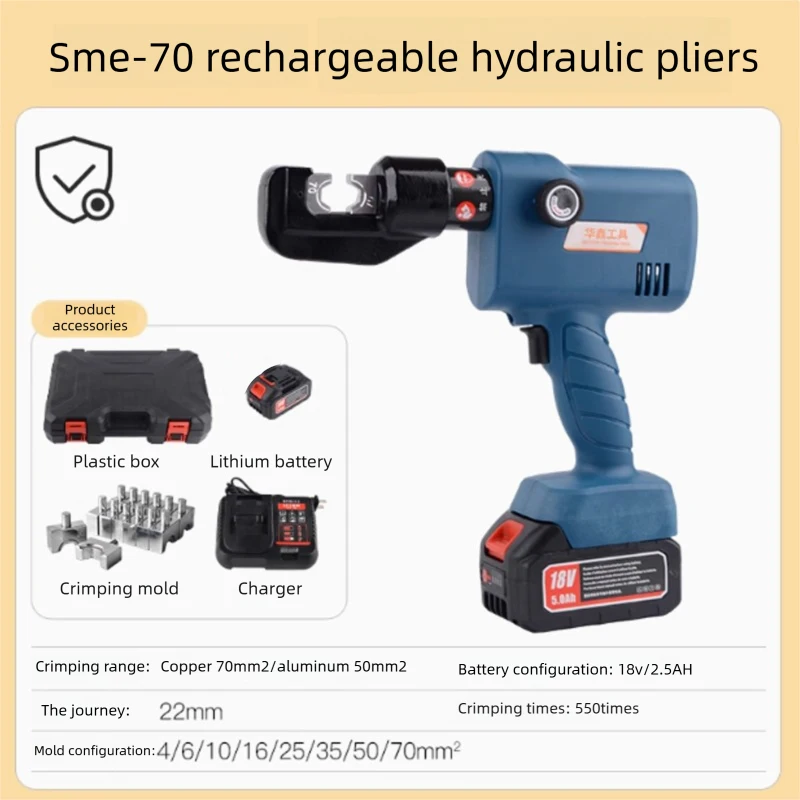 Pinza a crimpare idraulica elettrica portatile SME-70 4-70mm2 Batteria al litio Rame Terminale in alluminio Ricarica per elettricista