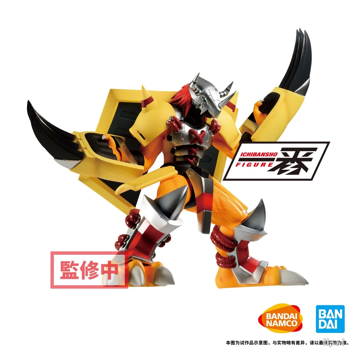 Original Ichiban Kuji Digimon Adventure Prize B WarGreymon Figure