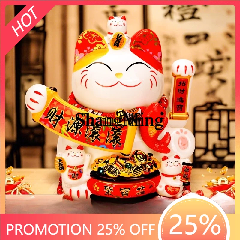 SM New Home Lucky Cat Ornament Opening Gift Front Desk Automatically beckons New Large Rich Cat