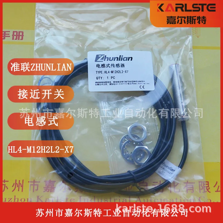 2025 New Original H…