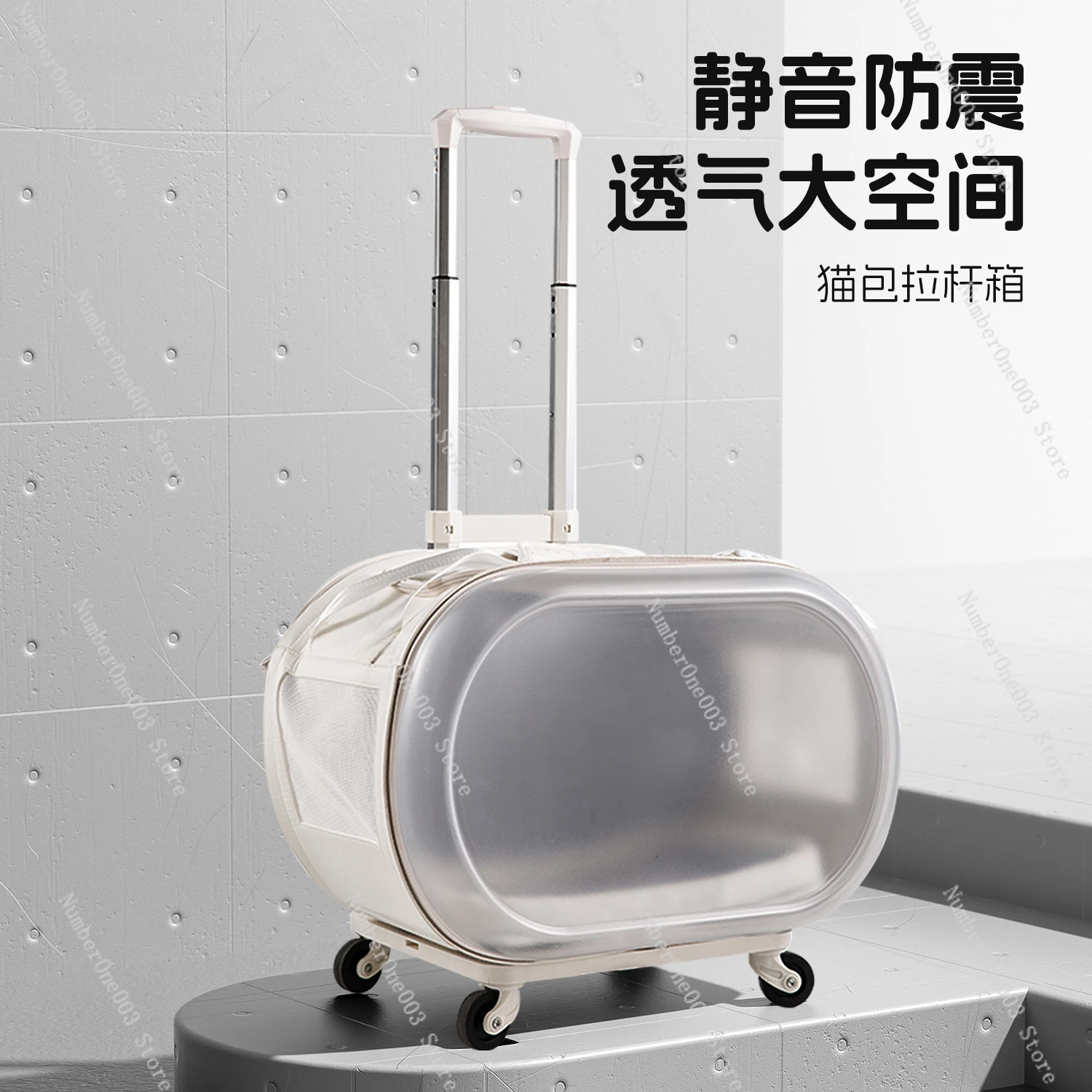 Pet trolley case Transparent cat bag Portable out Large capacity space capsule Dog cat backpack Luggage