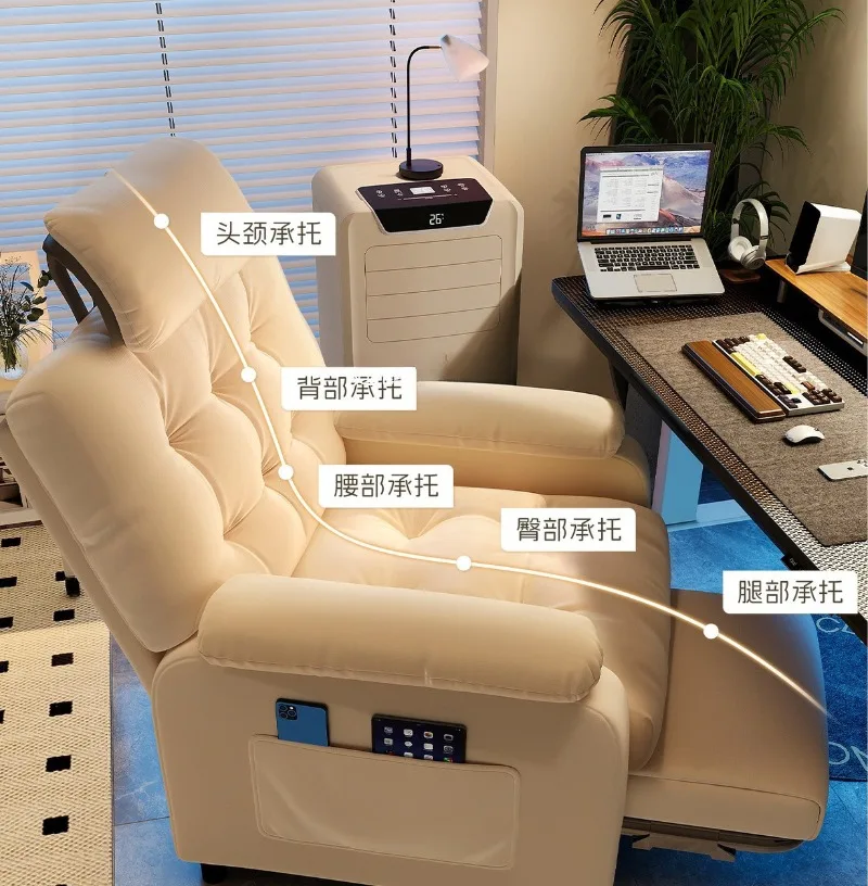 

Internet cafe game e-sports chair household lazy computer chair bedroom backrest office seat sedentary sofa chair