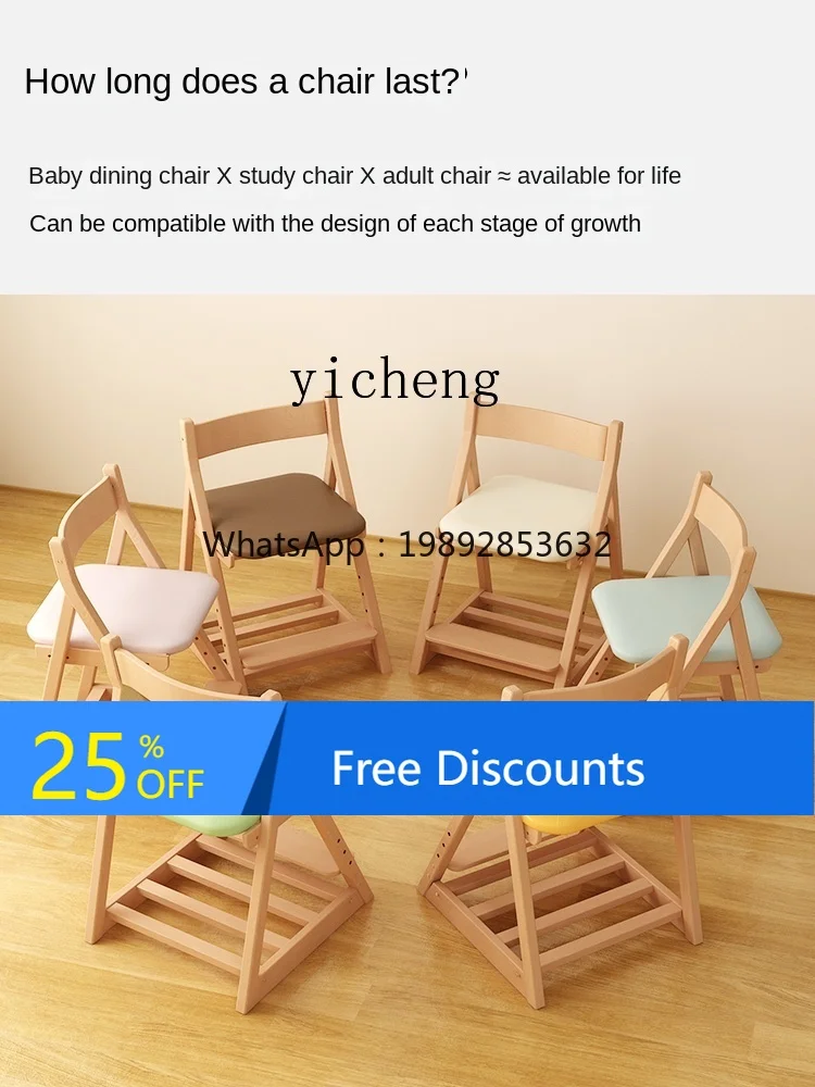 

AG Children's Adjustable Study Chair Beech Solid Student Only Chair Home Writing Chair