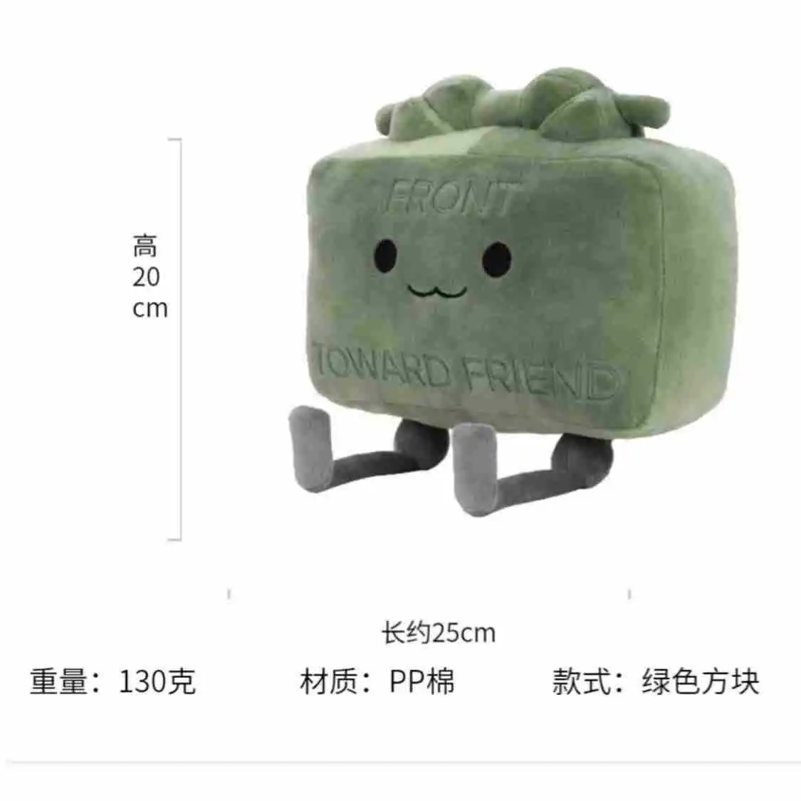 Nuevo muñeco de peluche de Claymore de 20CM, muñeco cuadrado verde Kawaii, accesorios de almohada, colección de regalos, modelo para chico, regalos de cumpleaños 1