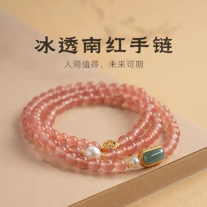 

Natural Ice South Red Bracelet Genuine Goods Women's Multi-layer Multi-circle Stacked Beaded HandString for Girlfriend Ins Gifts