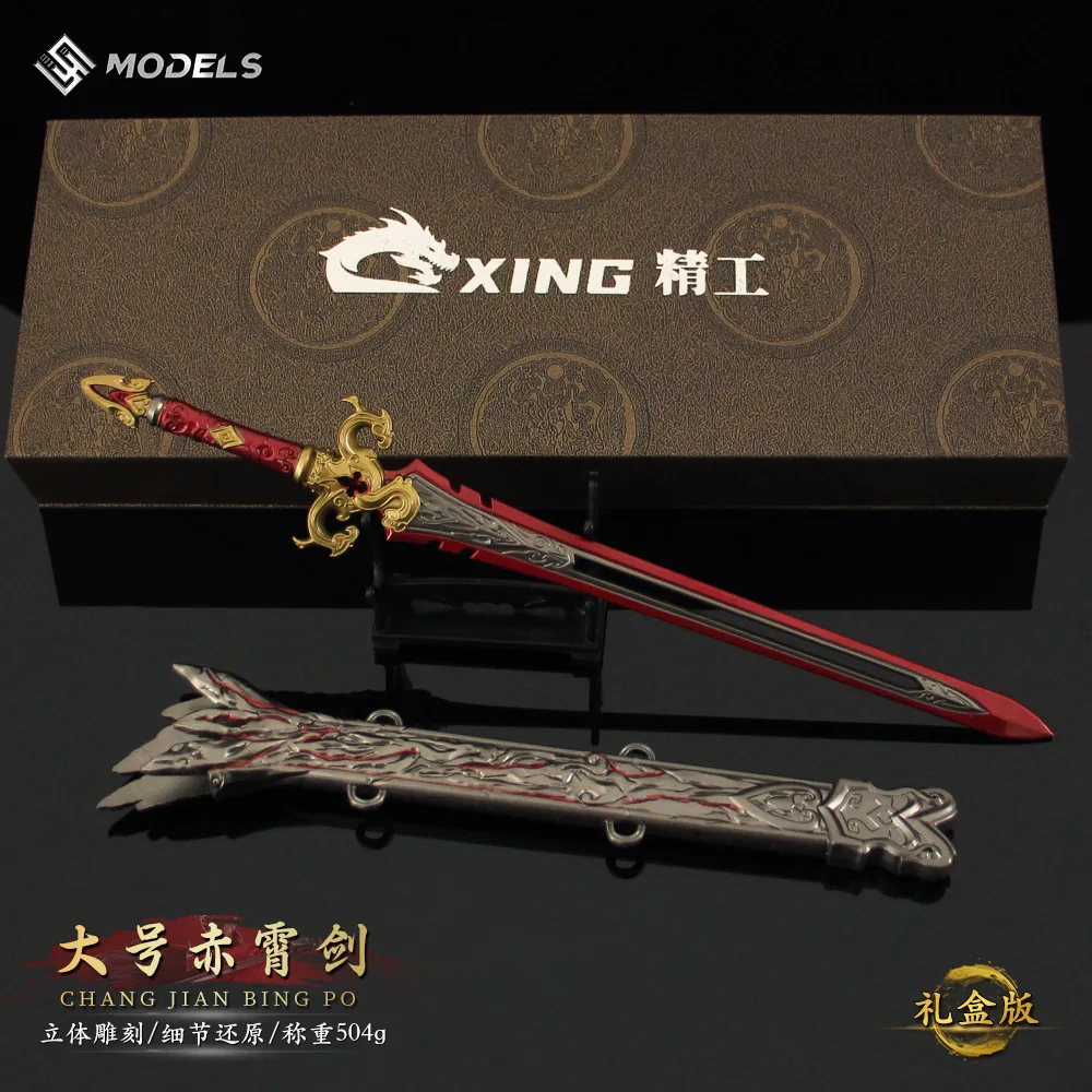 30cm naraka: periféricos de jogo bladepoint espada de céu vermelho com bainha arma de metal completa modelo caixa de presente ornamentos de brinquedo colecionável