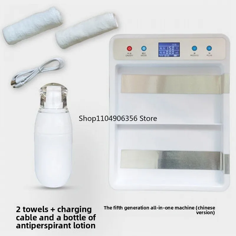 

for Antiperspirant machine to remove hand hyperhidrosisAntiperspirant artifact Hand and foot hyperhidrosisElectrotherapymachine