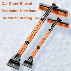 Car Snow Shovel Winter Ice Removing Brush Shovel Ice Scraper Retractable Car Snow Glass Remover Cleaner Tool Wash Accessories