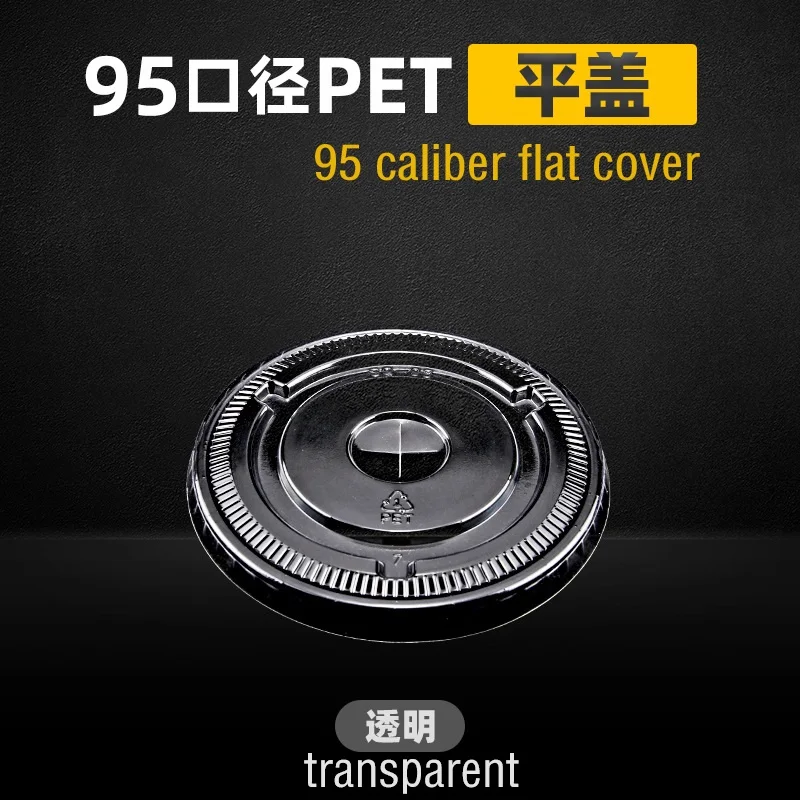 

95 caliber flat cover milk tea cup special cover 50pcs flat cover
