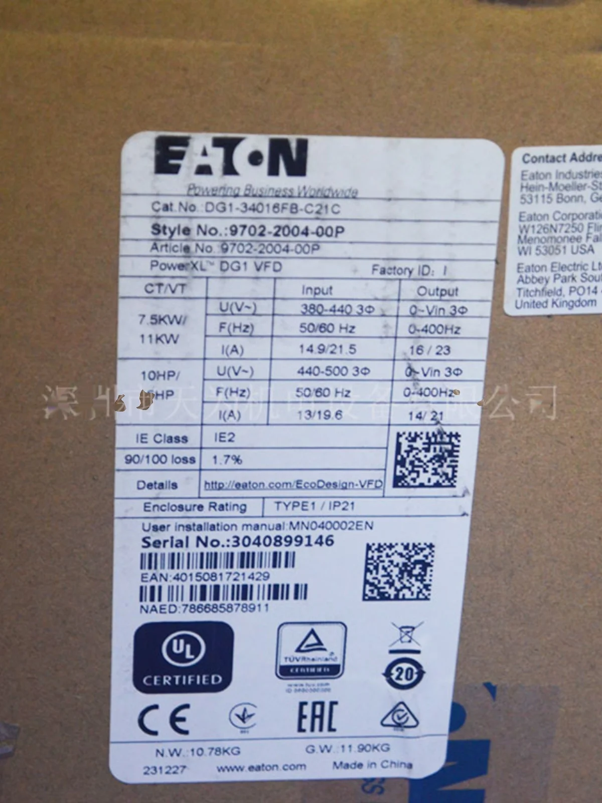 

Цена американского преобразователя частоты EATON DG1-34016FB-C21C DG1-34072FN-C21C может подлежать согласованию