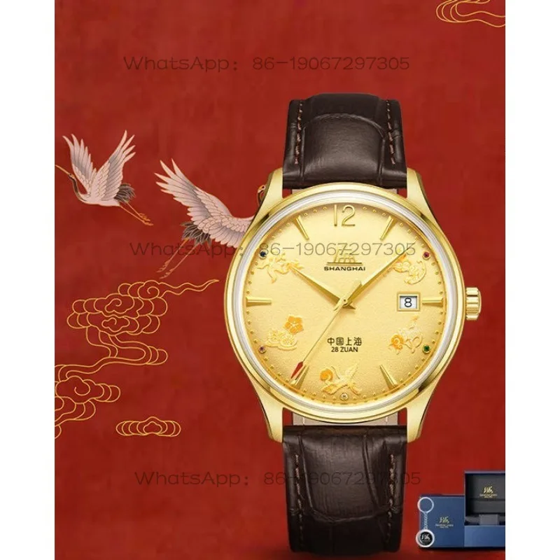 Time Island Watch 1 Store Shanghai 70th Anniversary Tribute To The Creator Five Luck Fulu Shou Xicai Watch