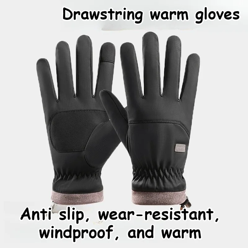 

Утолщенные плюшевые зимние перчатки для велоспорта, совместимые с сенсорным экраном, ветрозащитные перчатки для верховой езды, морозостойкие теплые мотоциклетные перчатки Guantes