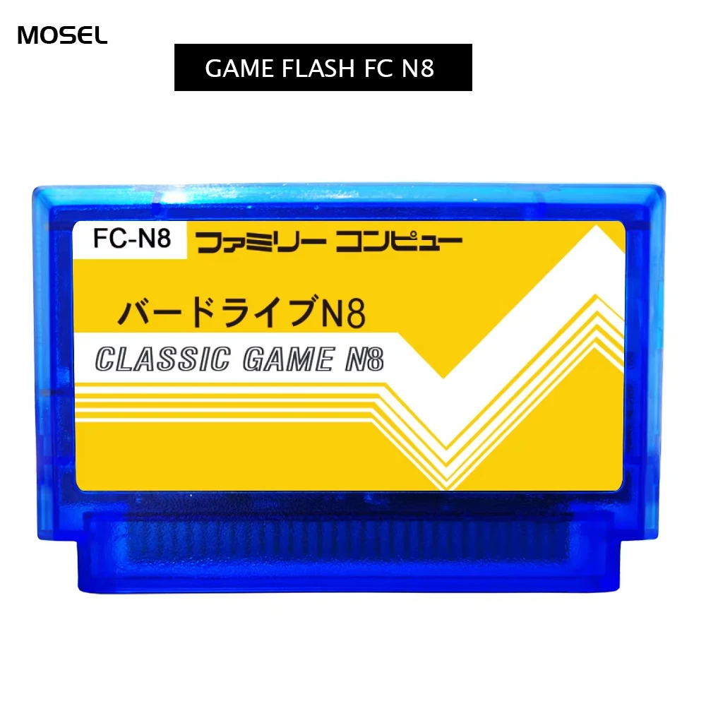 Mosel game flash FC N8 China version retro video game card suitable for such as FC game consoles