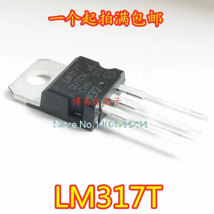 20PCS/LOT LM317 LM3…