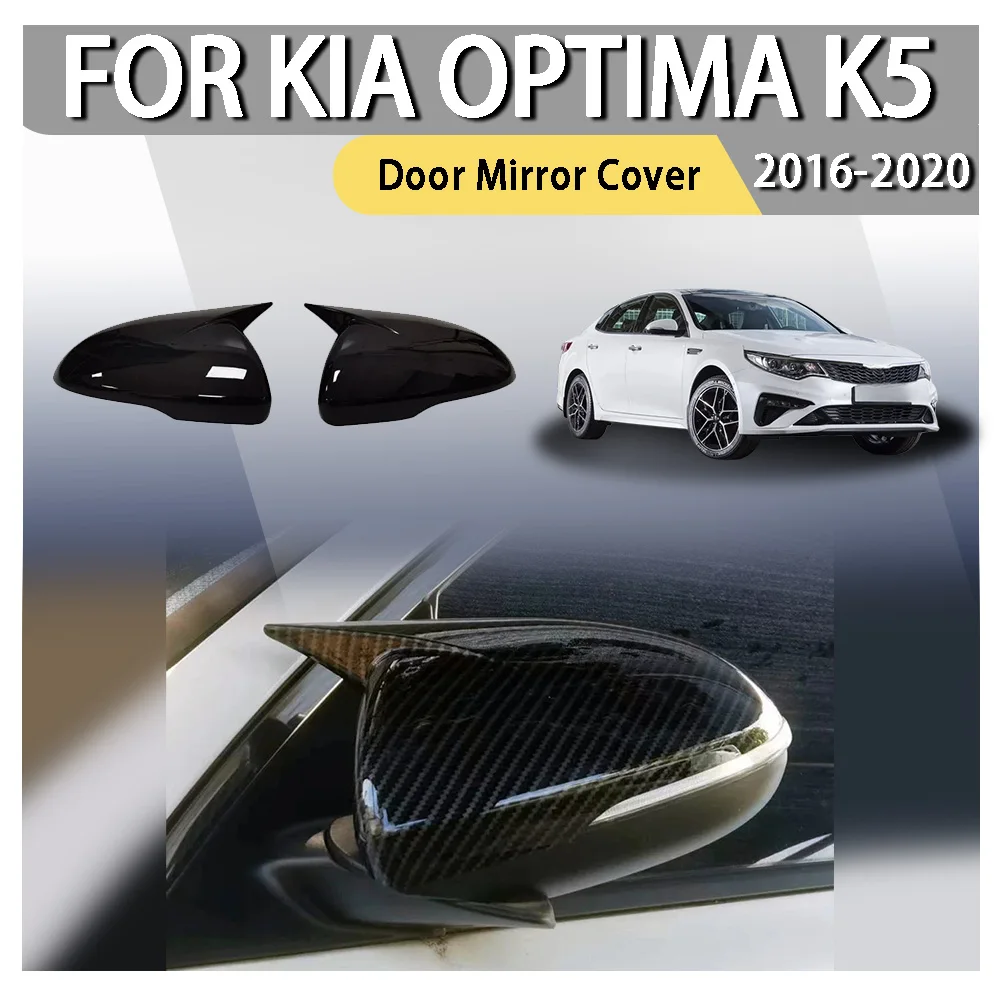 

Door Mirror Cover For Kia Optima K5 2016-2020 Car Sticker Wing Cap Exterior Door Rear View Case Trim Carbon Fiber Look