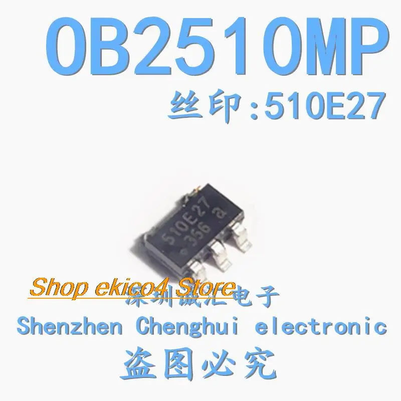 

10 шт., оригинальная фотовспышка 510 510I35 OB2510MP