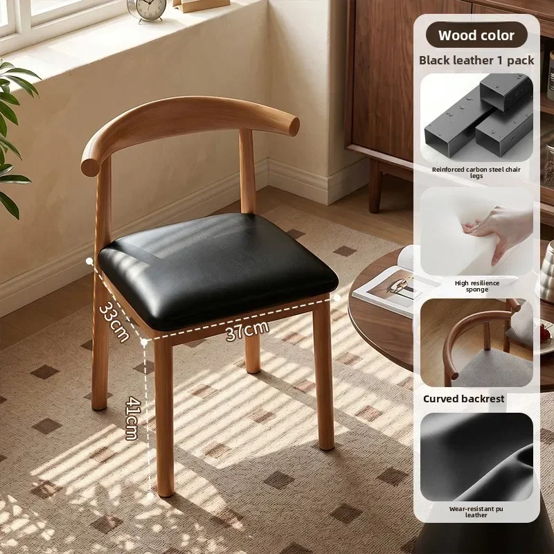 Modern Minimalist Backrest Comfortable Restaurant Antler Dining Chair Wood Grain Home Tea Chair Dinning Chair Lounge Chair