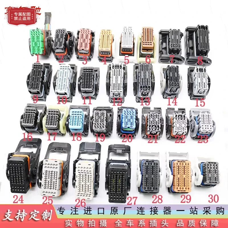 2PCS Automotive electronic engine wiring harness, computer board plug connector, terminal pin original body
