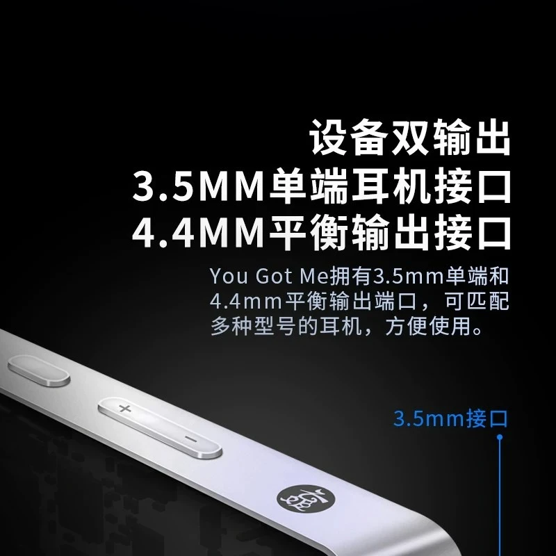 Anime Engraved Portable HiFi DAC Amp YUNJI YOU GOT ME Type-C Digital Decoder with Self-developed APP for Audiophiles Gifts - view 6