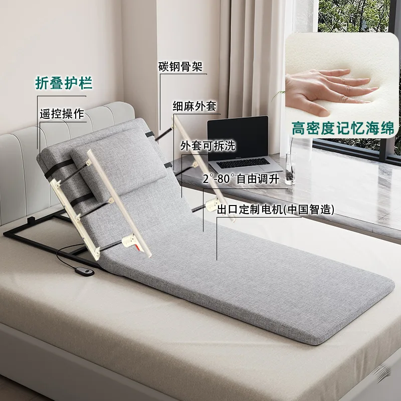 Picture 6: Get up aid for the elderly Electric lift mattress Back up automatic get up device