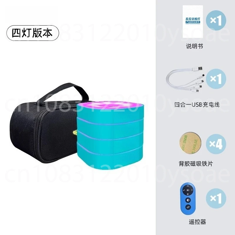 

Reaction training light remote control agility trainer children's physical fitness basketball sports reaction speed training