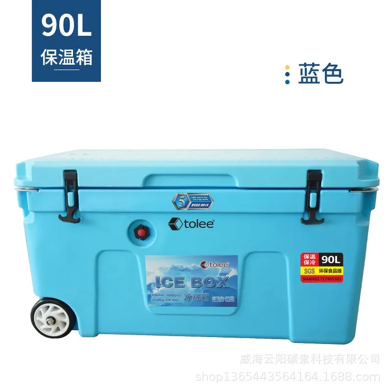 90L Medium Fishing Box Food Grade Material Eco Friendly Outdoor Cooler Cold Chain Storage Container for Camping and Picnic
