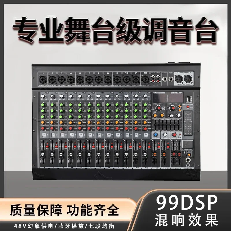 With balanced USB playback mixer audio equipment suitable for wedding outdoor professional small live mixing console