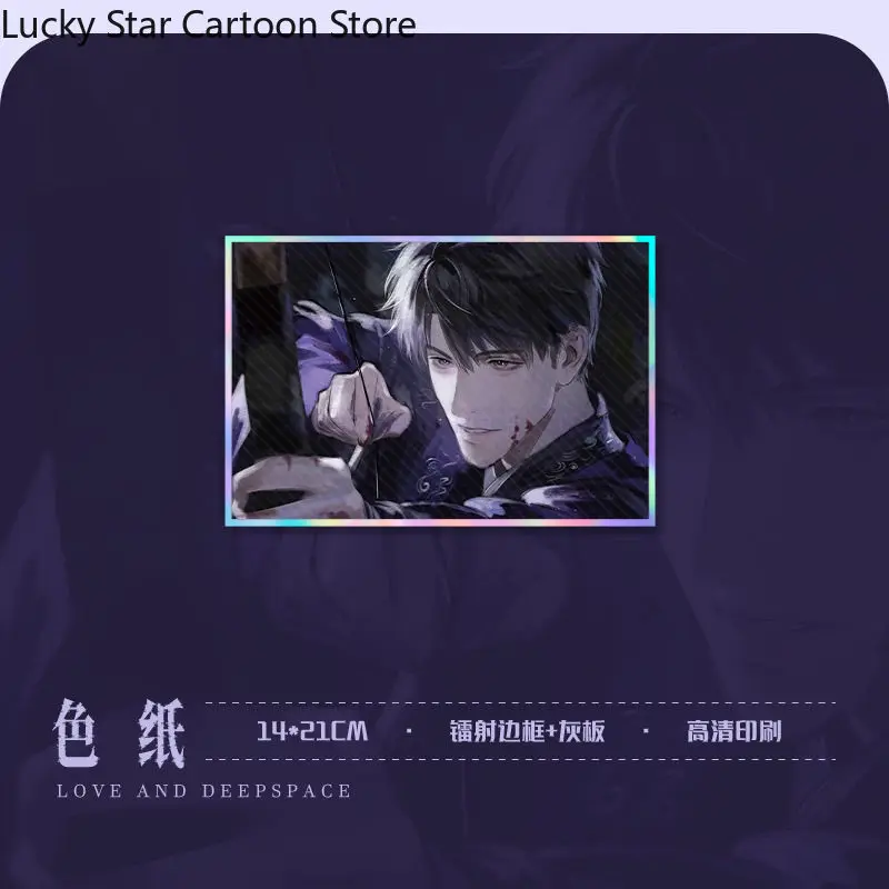 

Игра Love and Deepspace Caleb Zayne, значок для фанатов косплея, открытка, коллекция цветной бумаги, костюм, подарок другу, Хэллоуин, Рождество