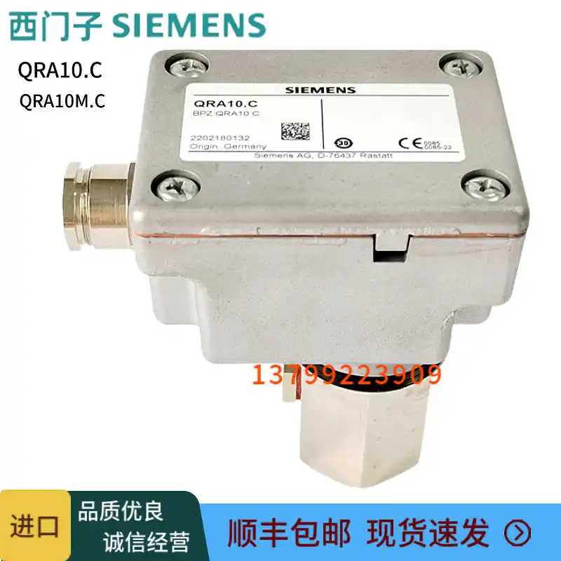 Replace and Original Siemen QRA10.C QRA10M.C Flame Sensor