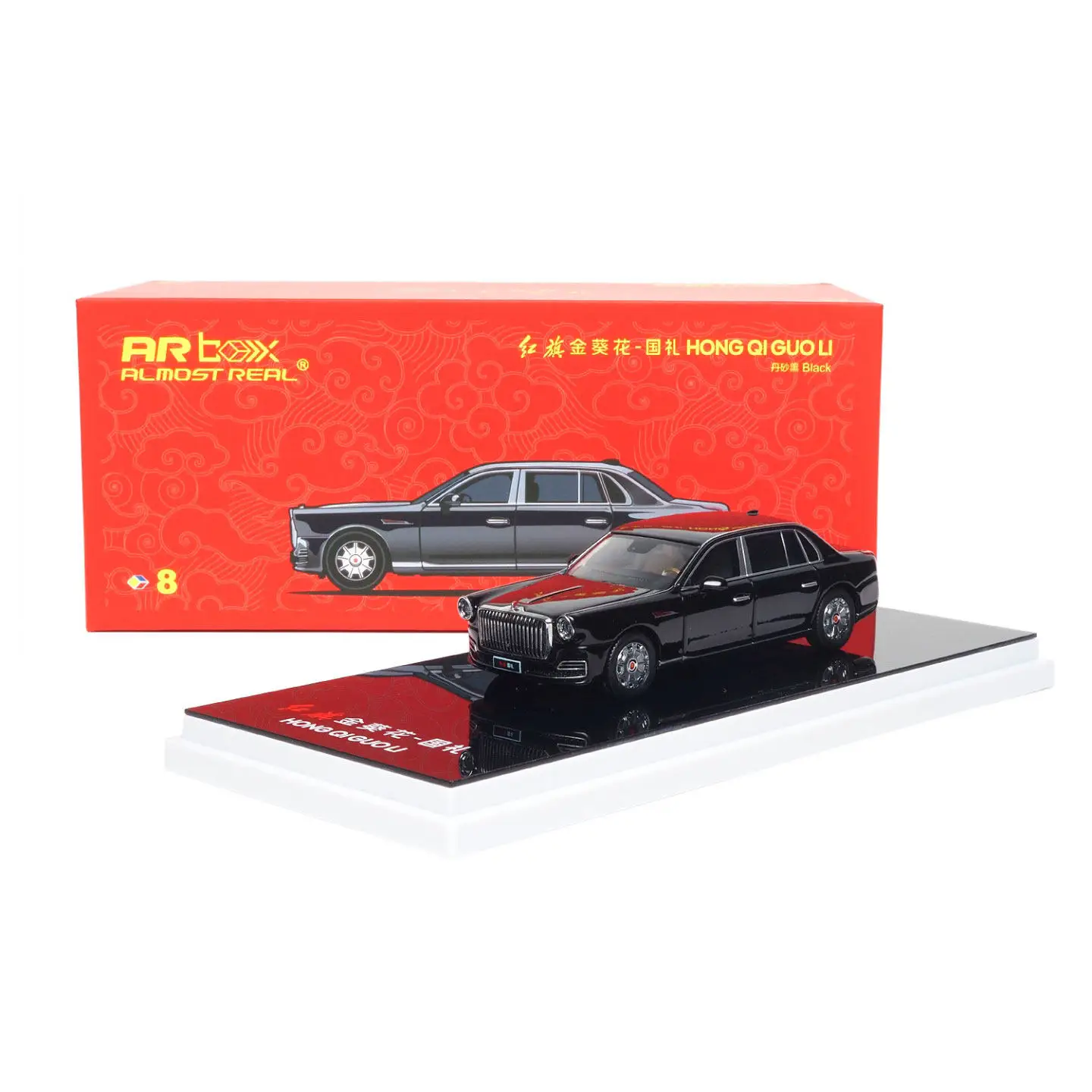 

Diecast AR Box Almost Real1:64 Scale Red Flag Golden Sunflower National Gift Alloy Car Model