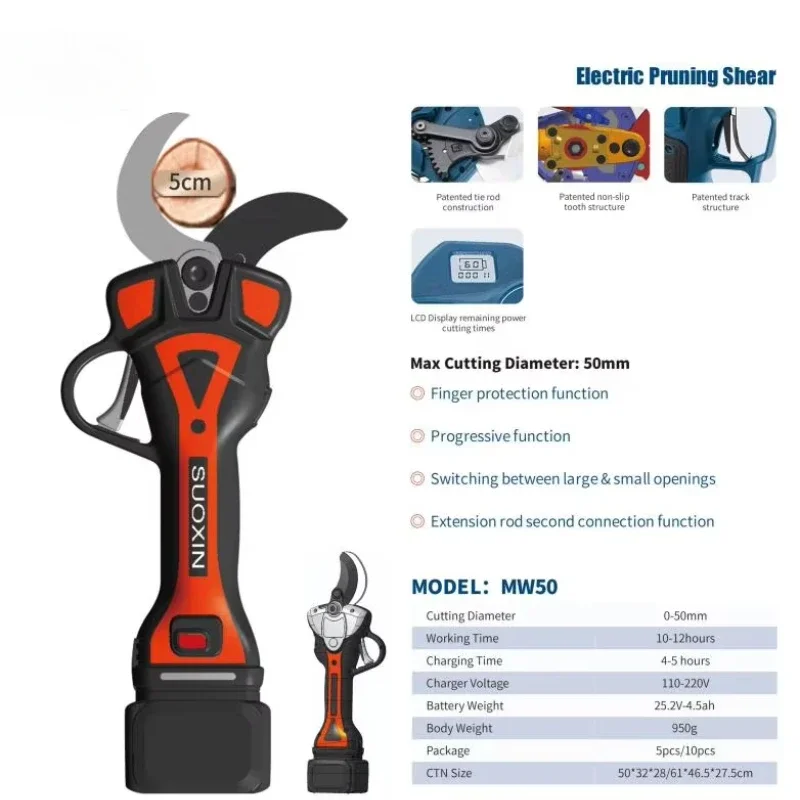

Suo Xin's new 50mm (2-inch) battery-powered electric pruning shears, professional cordless electric pruning shears