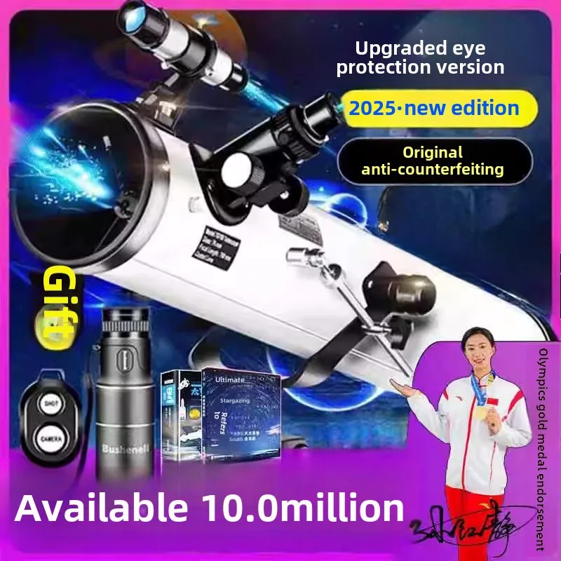 new Professional Astronomy Telescope, Auto Star Finding, HD Observation, Children Beginner Deep Space Version