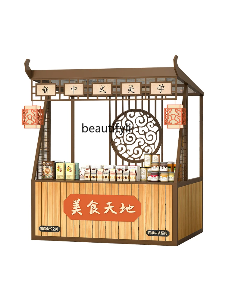 Chinese-Style Display Stand Antique Stall Night Market Activity Stall Shelf Vending Table Market Stall Stand