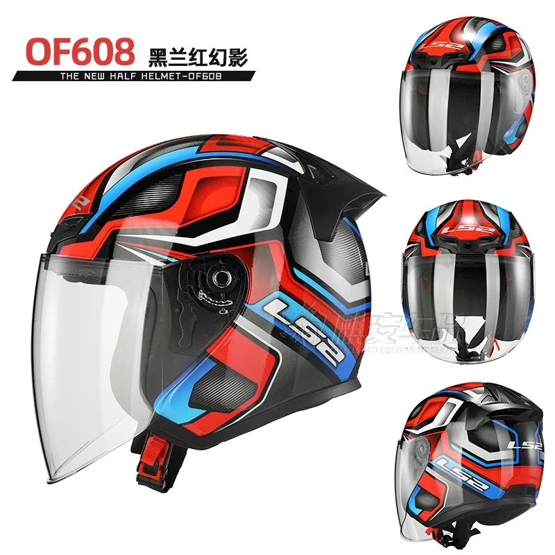 LS2 Summer 608 Motorcycle Helmet Men and Women 3c Battery Electric Car Large Size Helmet Bluetooth Four Seasons Universal