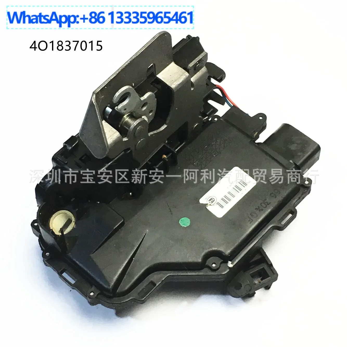 

For auto parts Audi A6S6 window door lock sensor 4O1837015