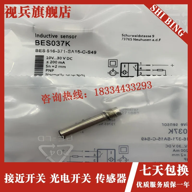 

BES 516-324-SA44-C-S49-00.3 new and original