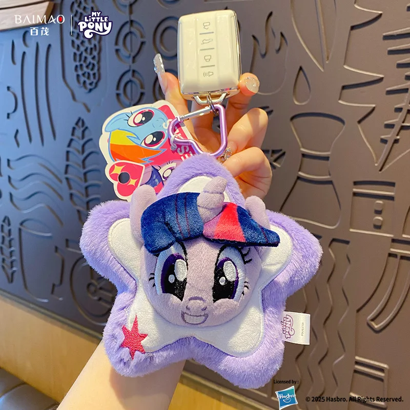 พวงกุญแจตุ๊กตา My Little Pony ใหม่ สำหรับผู้หญิง กระเป๋าใส่เหรียญการ์ตูนน่ารักขนาดเล็ก อุปกรณ์เสริมกระเป๋านักเรียน ของขวัญ